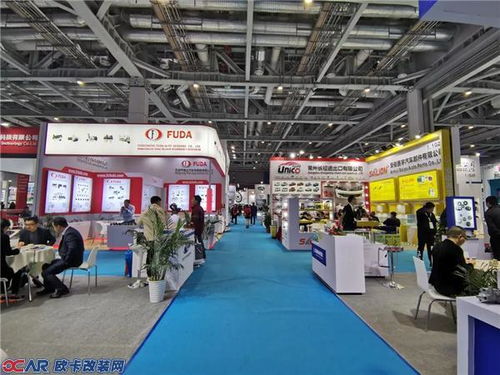 2021宁波国际汽车零部件及售后市场展览会
